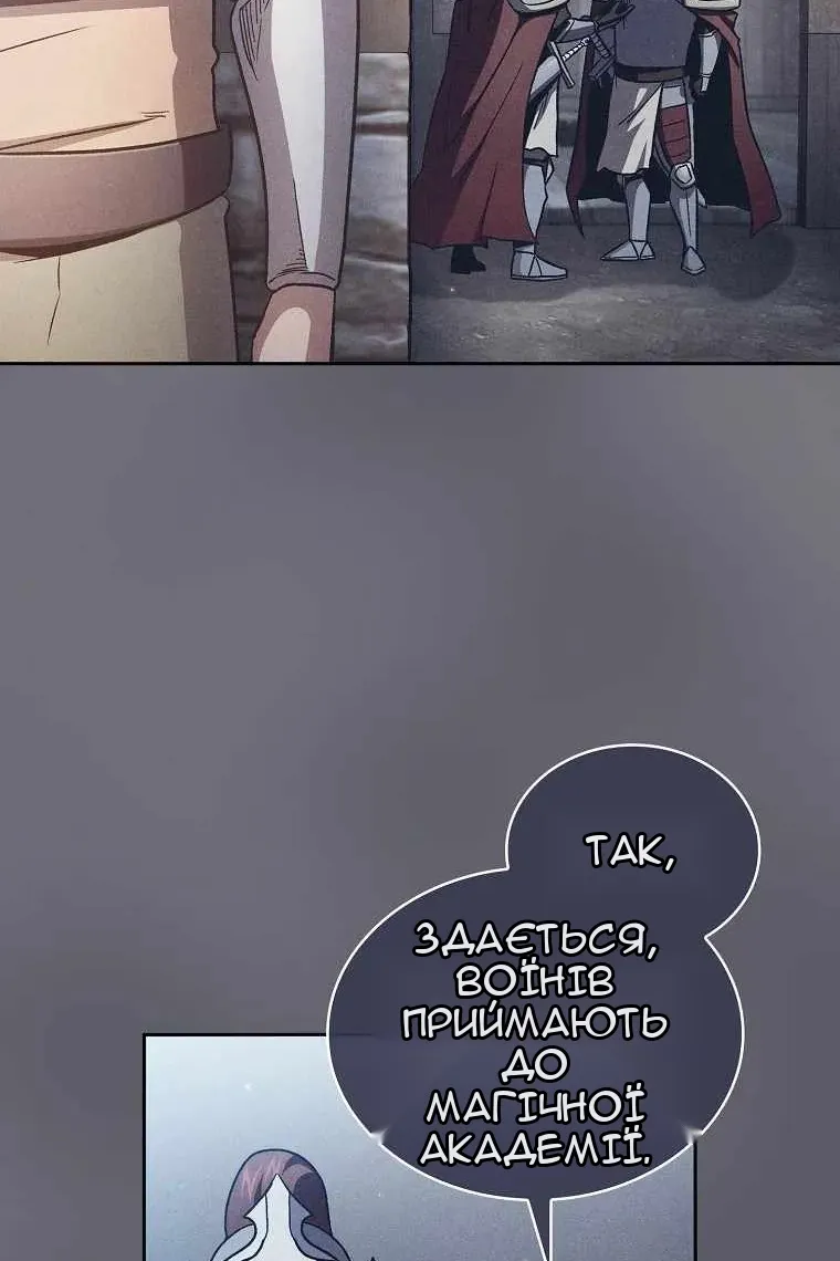 Сторінка 7