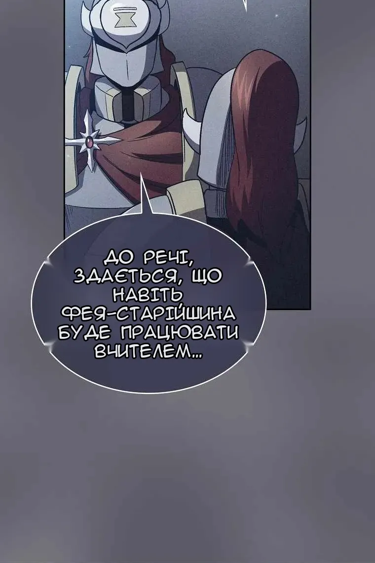 Сторінка 8