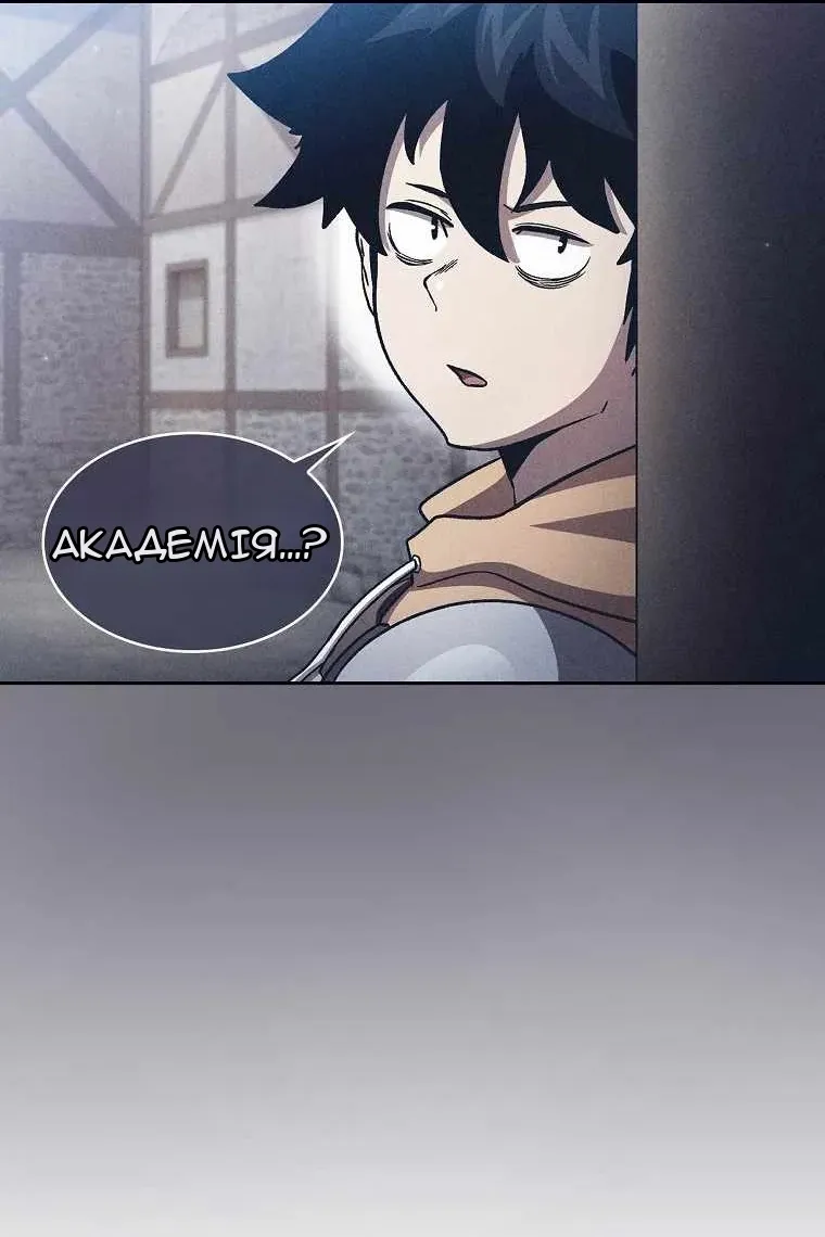 Сторінка 9