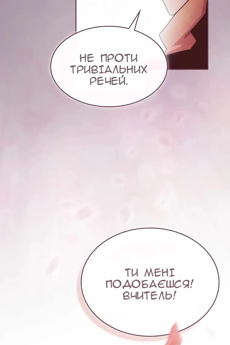 Сторінка 15