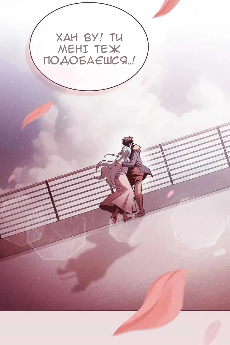 Сторінка 16