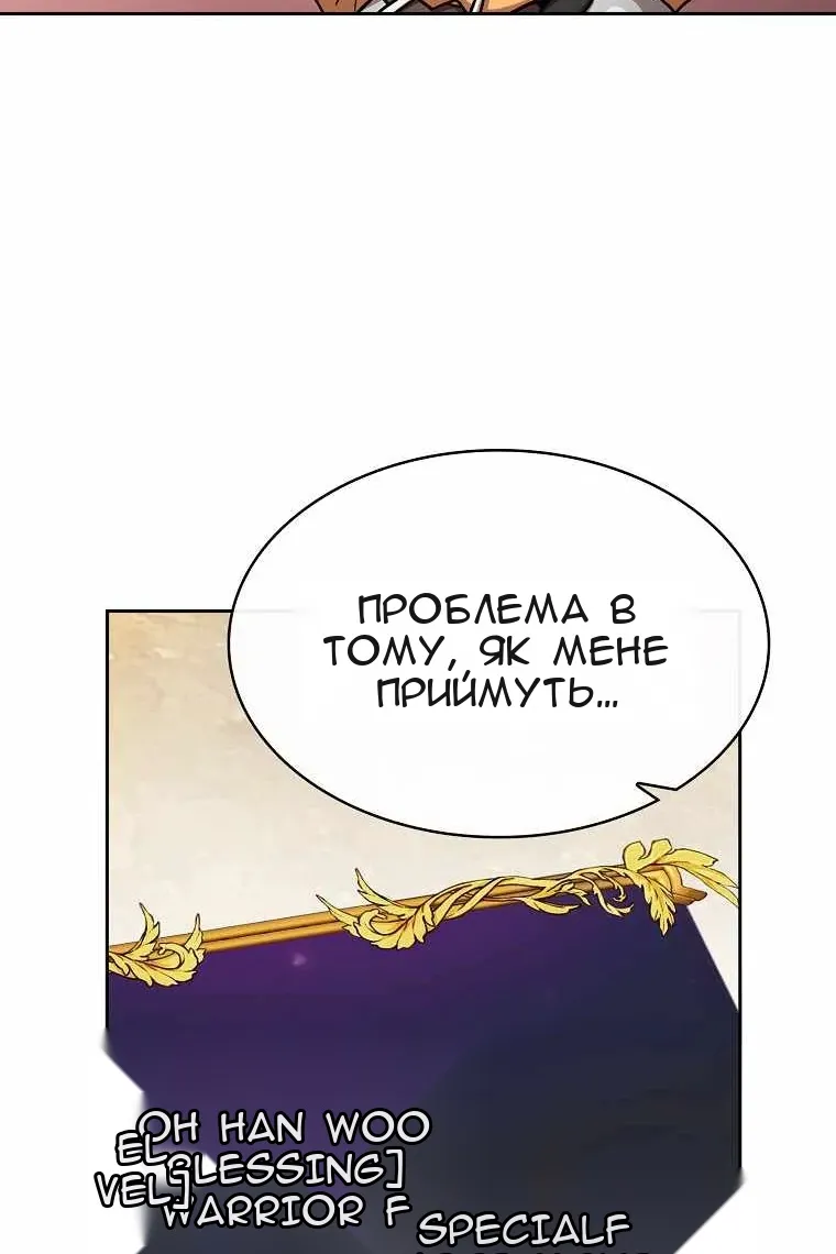Сторінка 18