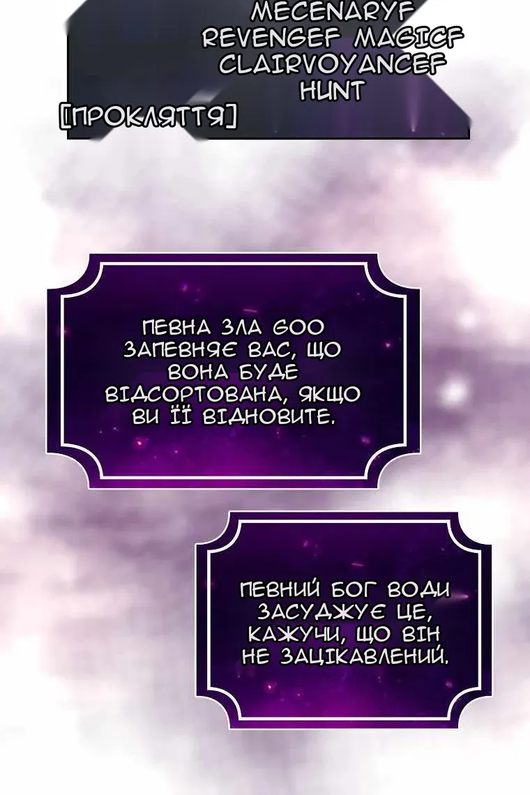 Сторінка 19