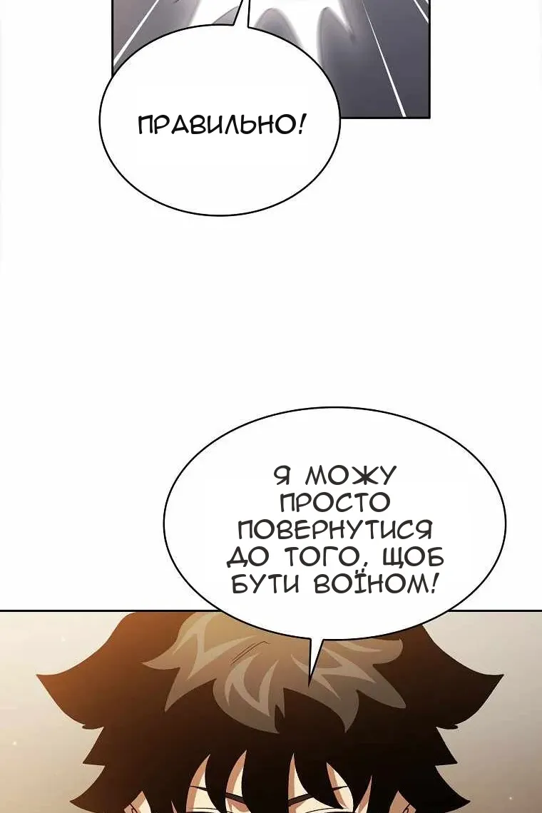 Сторінка 21