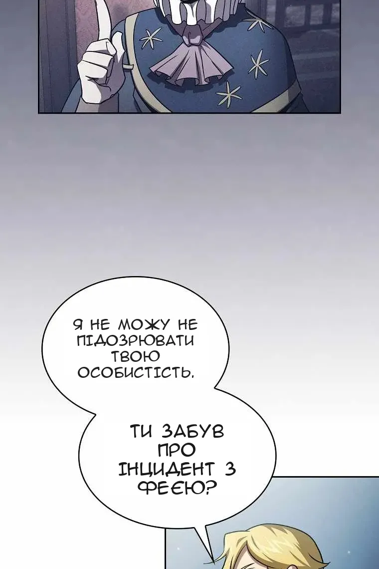 Сторінка 37