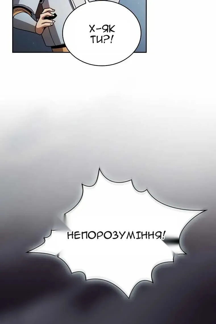 Сторінка 39