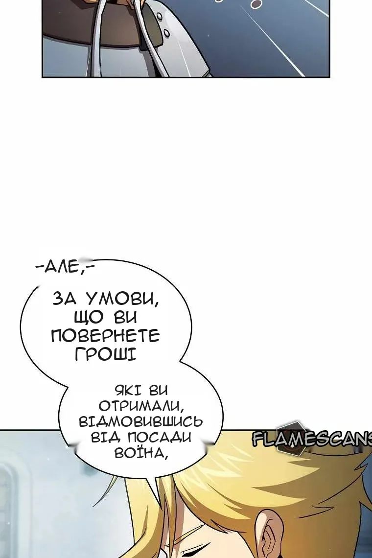 Сторінка 48