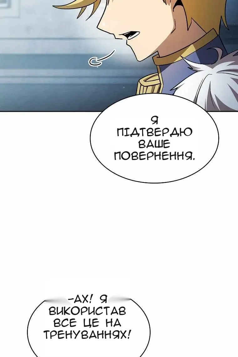 Сторінка 49