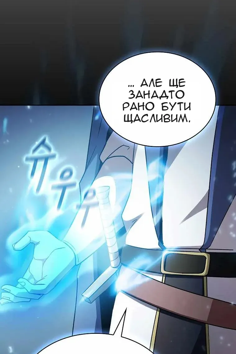 Сторінка 52