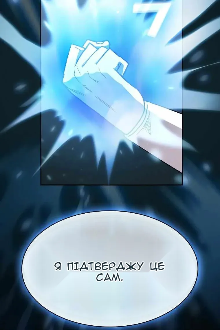 Сторінка 54