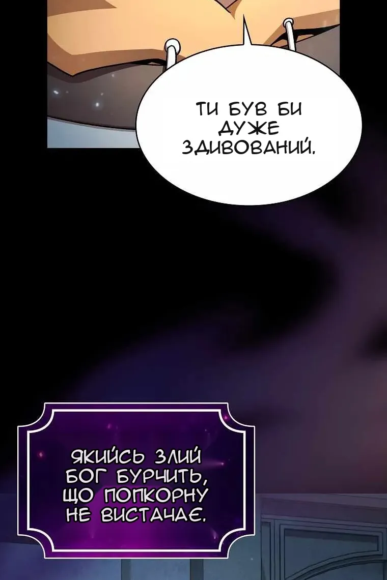 Сторінка 57