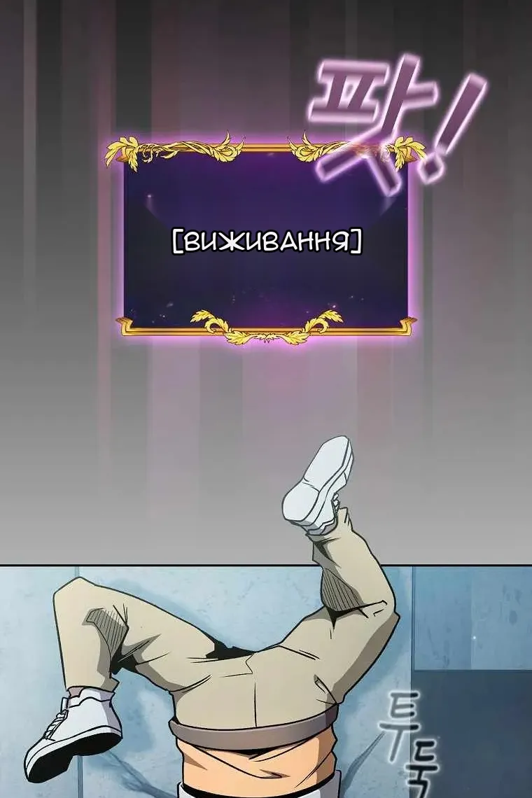 Сторінка 63