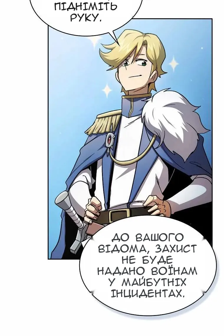 Сторінка 66