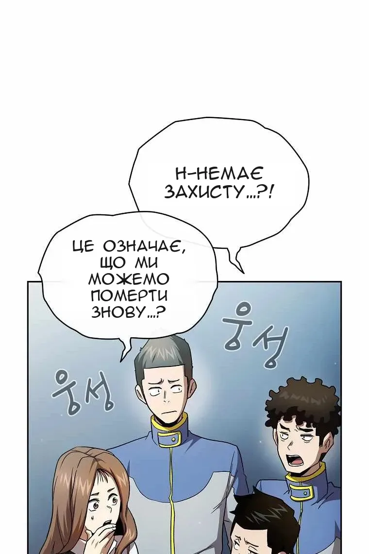 Сторінка 67