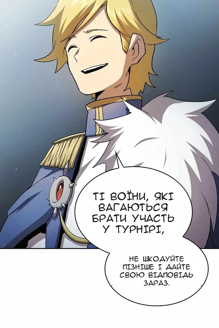 Сторінка 73