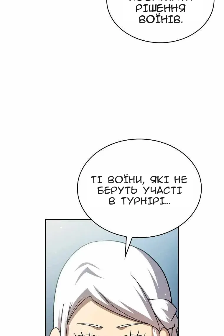 Сторінка 75