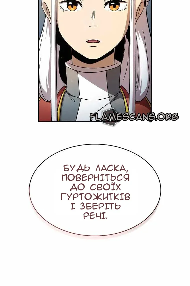 Сторінка 76