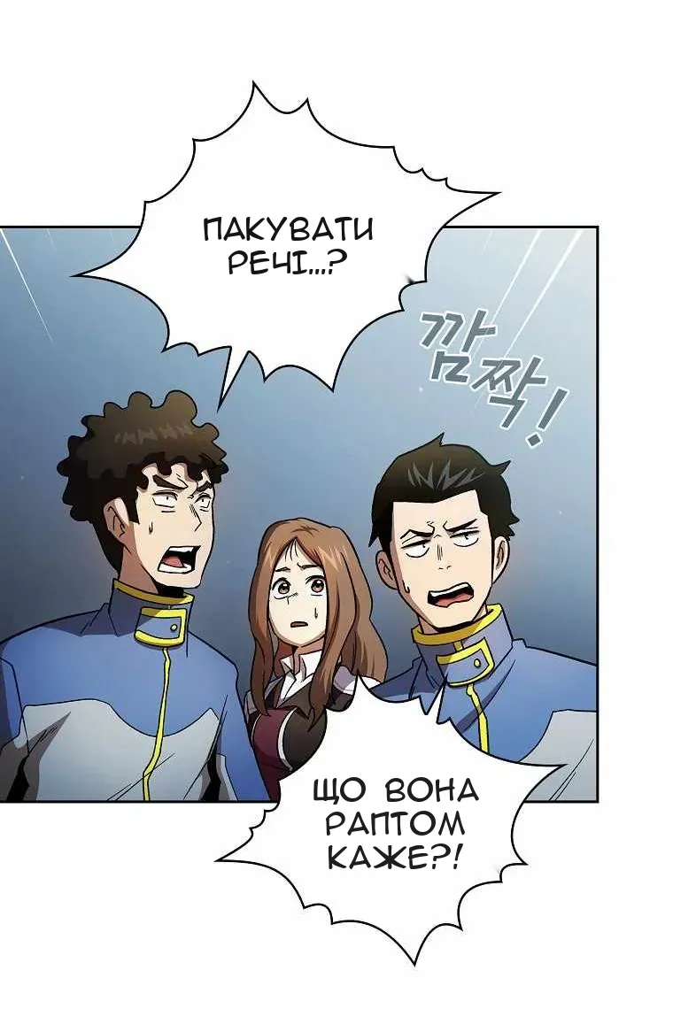 Сторінка 77