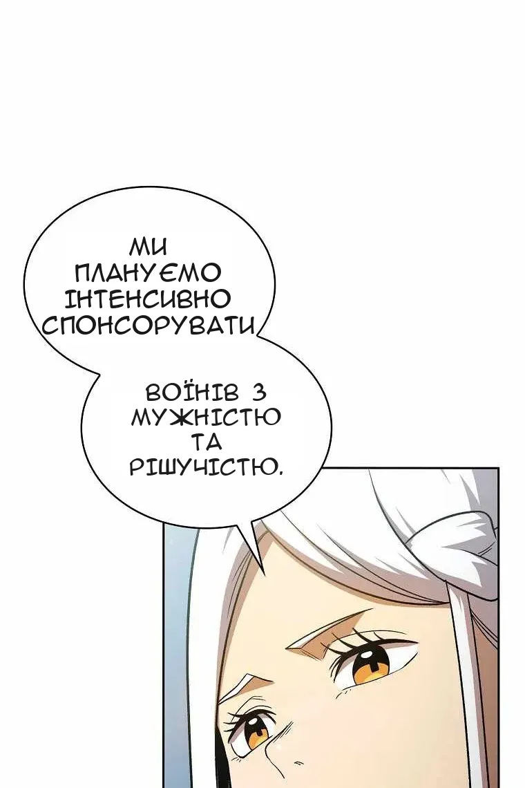 Сторінка 78