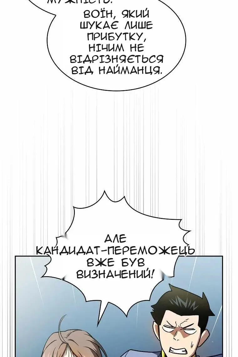 Сторінка 83