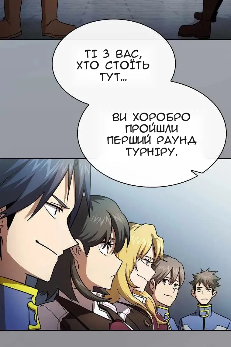 Сторінка 90