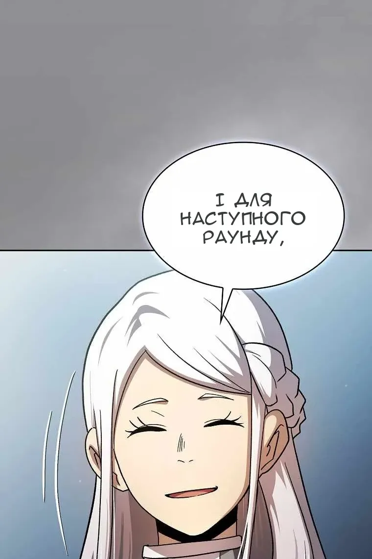 Сторінка 91