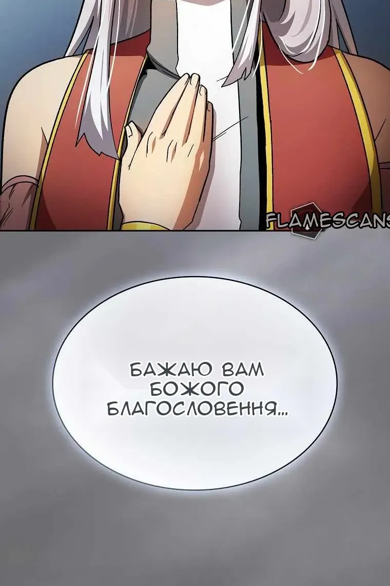 Сторінка 92