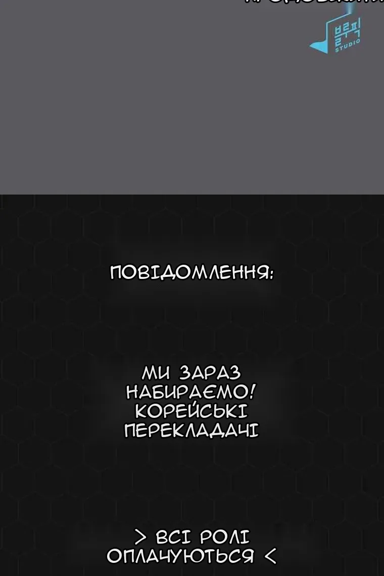 Сторінка 94