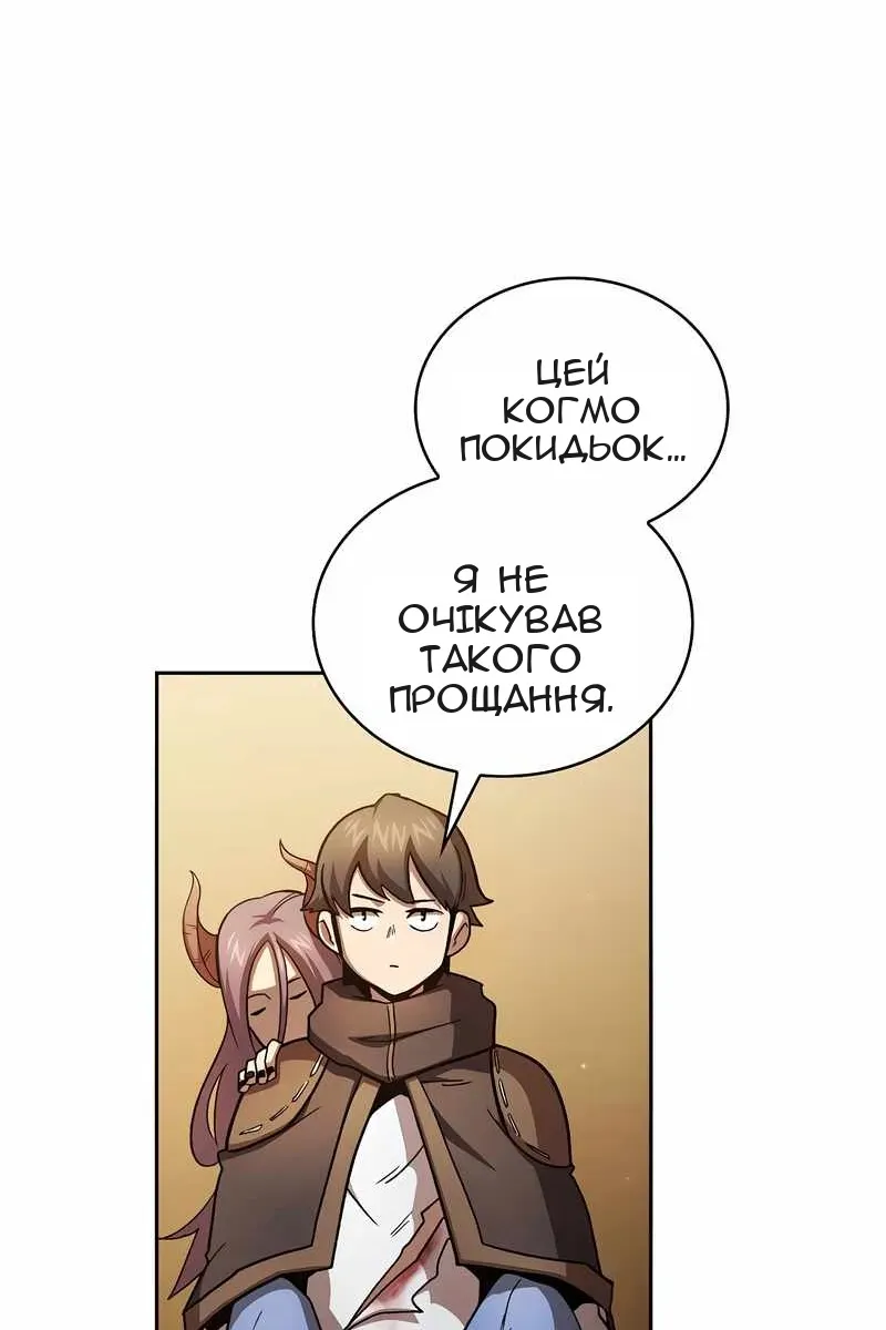 Сторінка 3