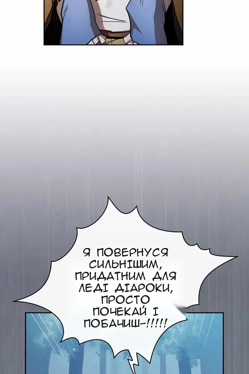 Сторінка 4
