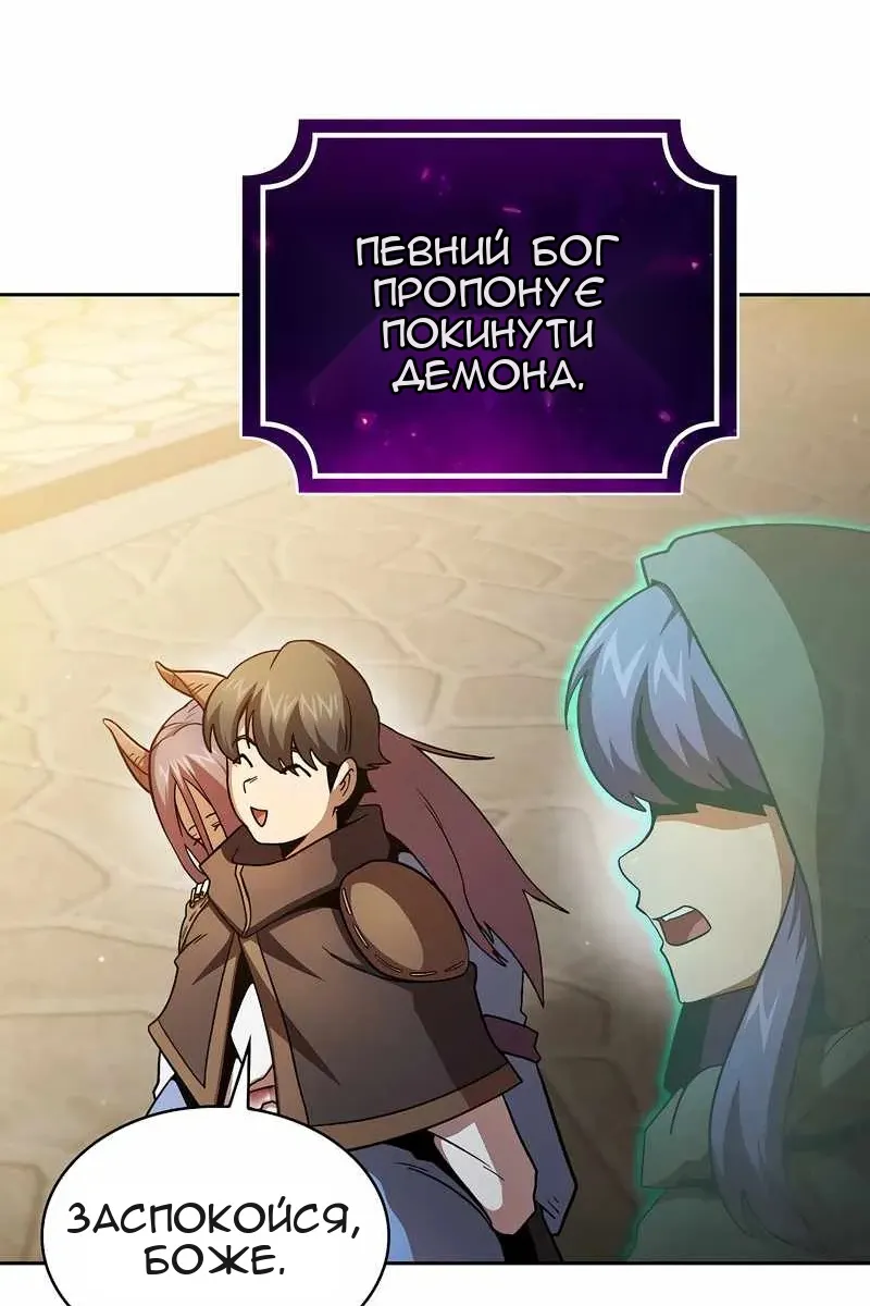 Сторінка 7