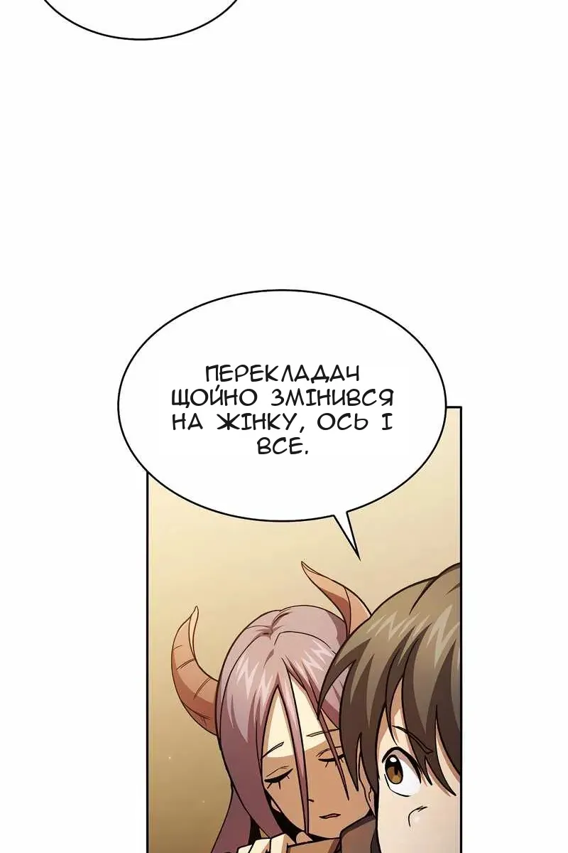 Сторінка 8