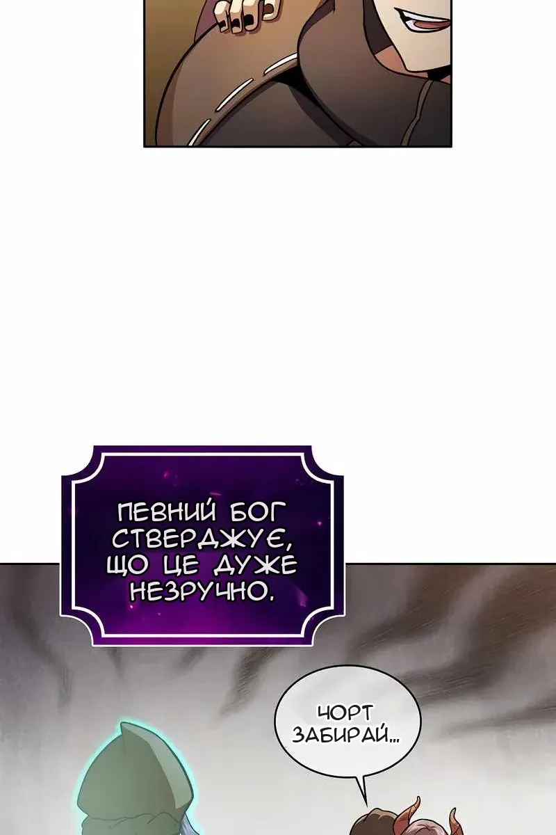 Сторінка 9
