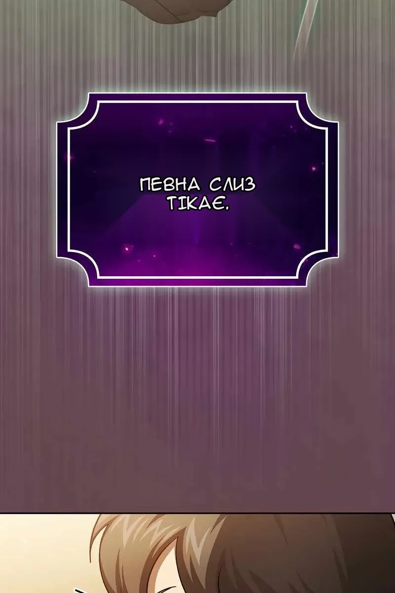 Сторінка 13