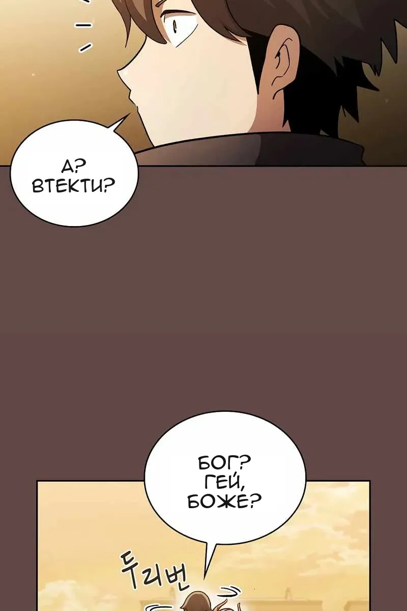 Сторінка 14