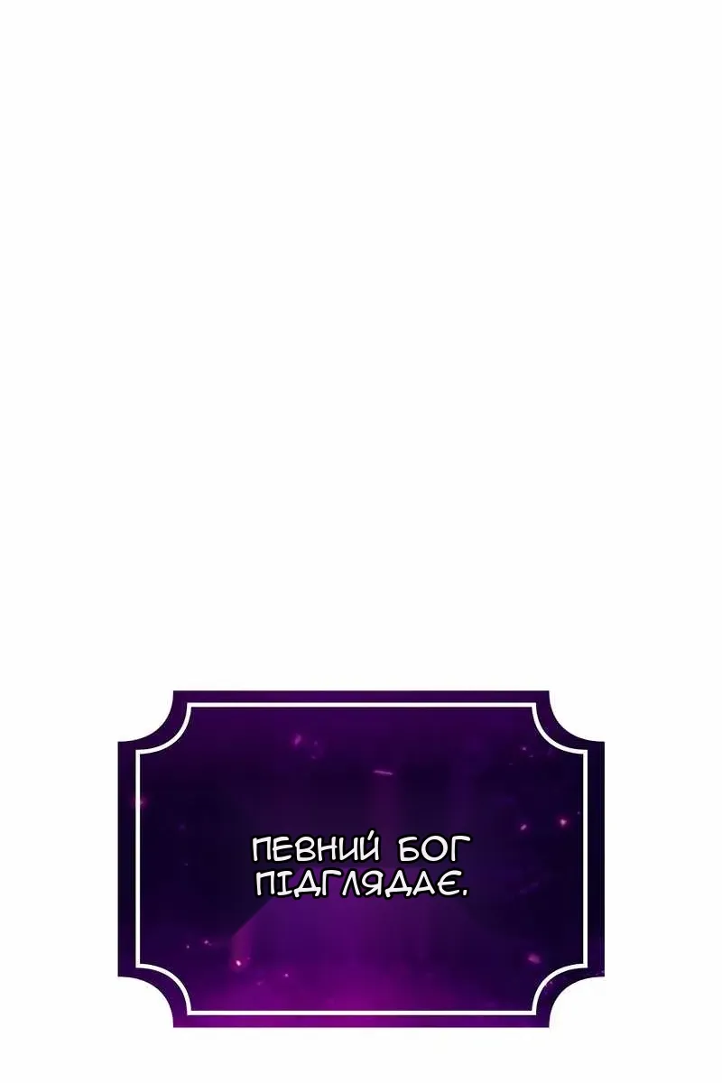Сторінка 19