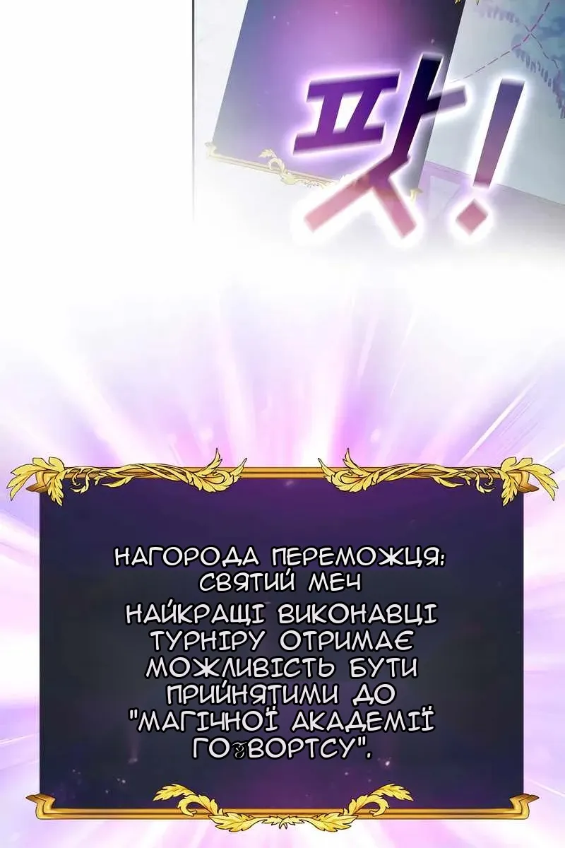 Сторінка 25