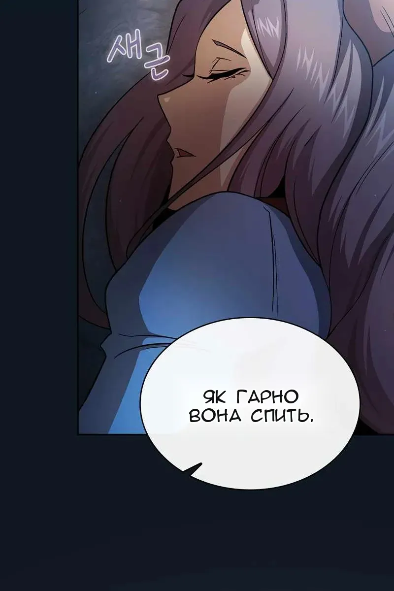 Сторінка 32