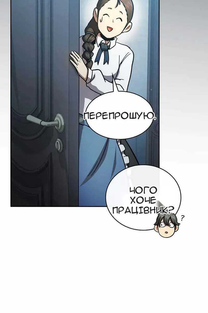 Сторінка 36