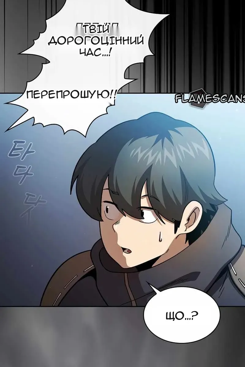 Сторінка 41