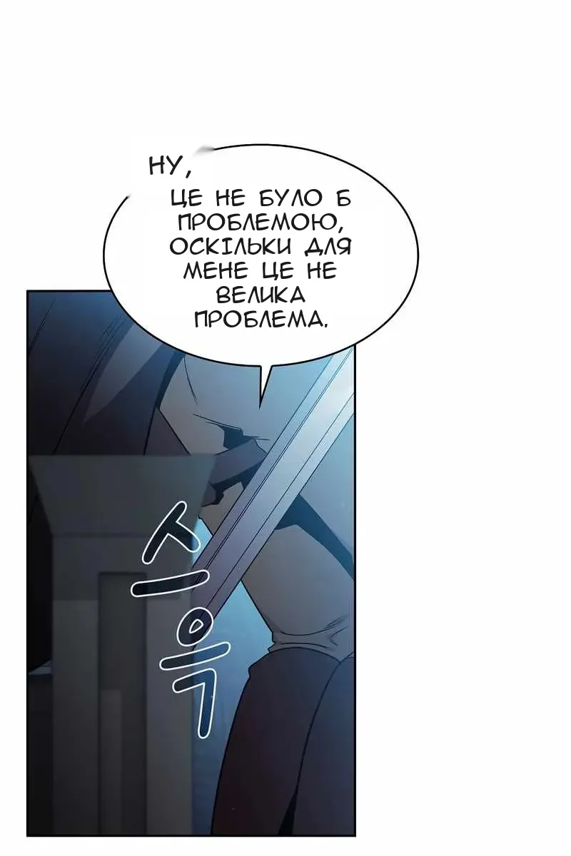 Сторінка 45