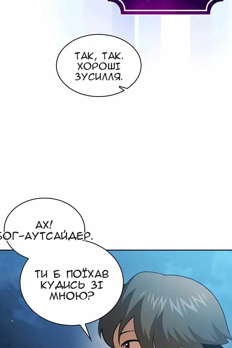 Сторінка 51