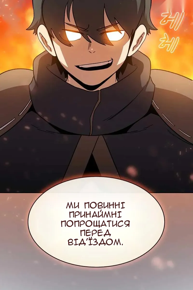 Сторінка 55