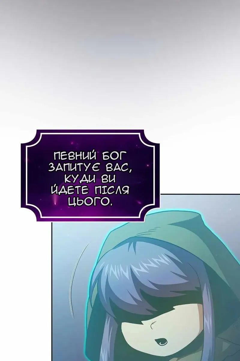 Сторінка 56