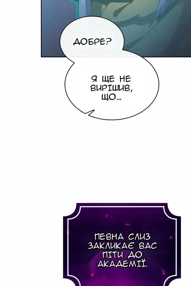 Сторінка 57