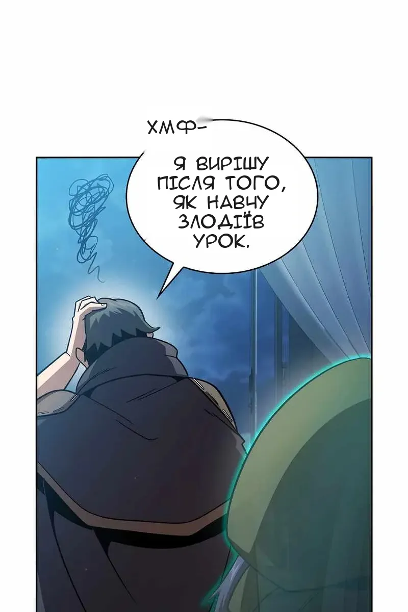Сторінка 59