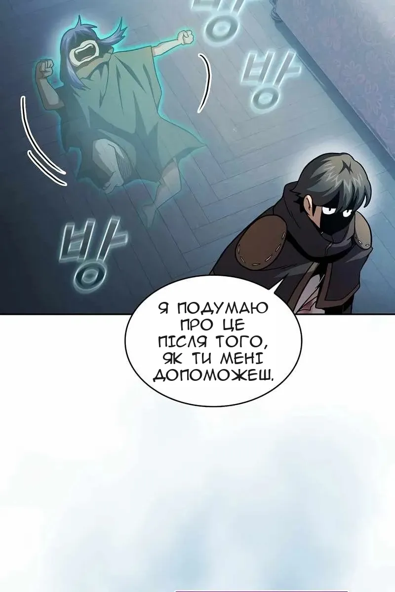Сторінка 61