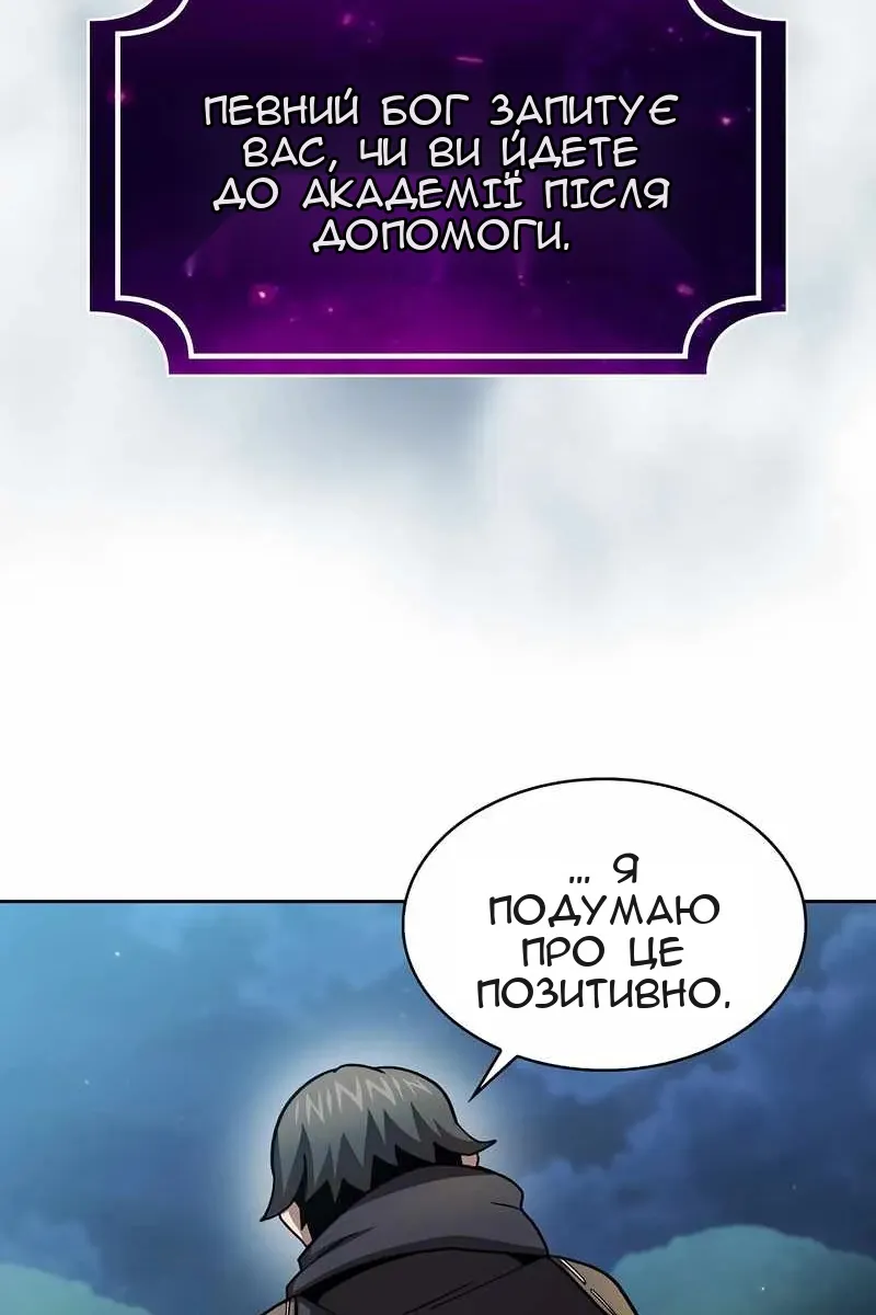 Сторінка 63