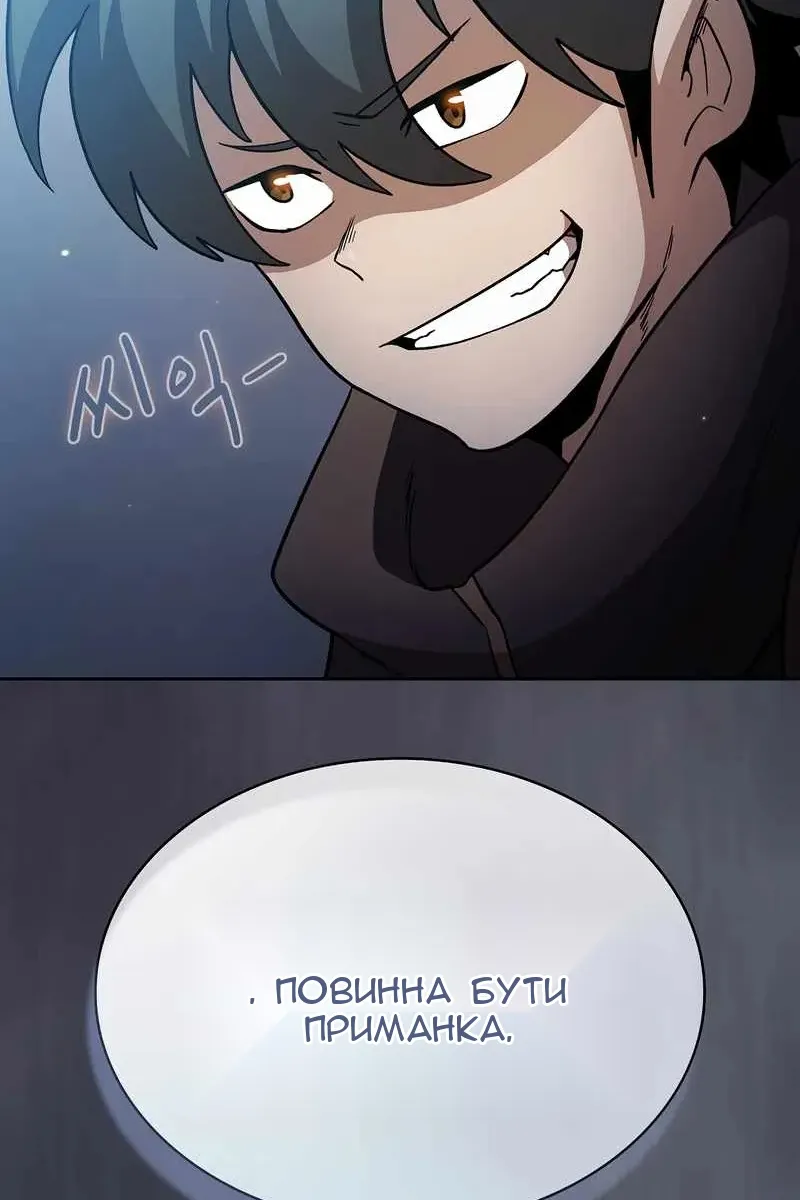 Сторінка 66