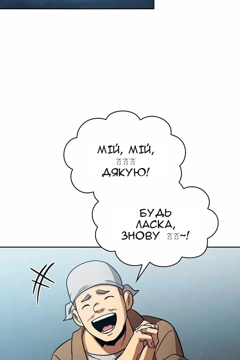 Сторінка 69